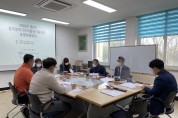 2020 광주광역시 기부식품등 지원센터 운영위원회