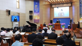 광주지원교회 임직및 은퇴 감사예배