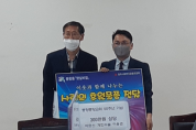 풍향중앙교회 설립 50주년 '풍향동 주민 개안수술 지원'