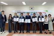 광주광역시 북구 풍향동, 3개 학교와 업무협약 체결 및 장학증서 수여식 개최